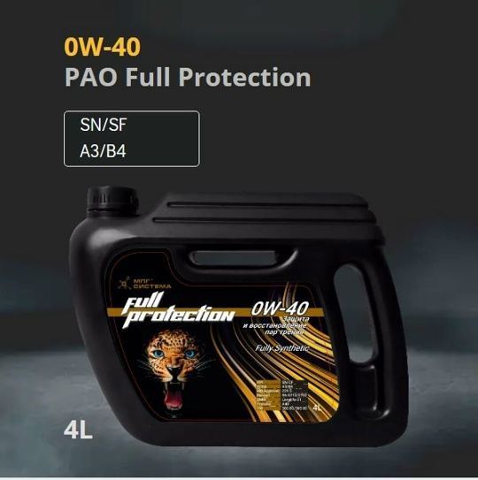 Моторное масло 0W-40 SN/SF, A3/B4 РАО Full Protection, 4л