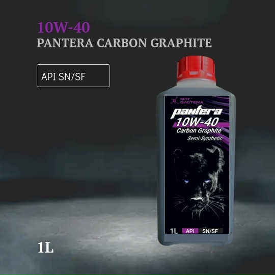 Масло бензиновое PANTERA 10W-40 Carbon-Graphite, 1л