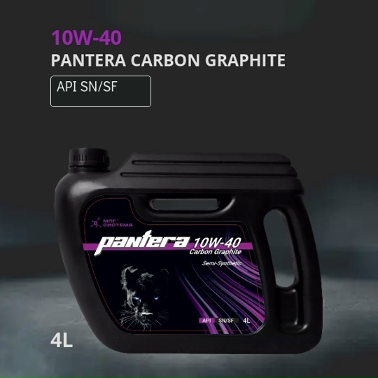 Масло бензиновое PANTERA 10W-40 Carbon-Graphite, 4л