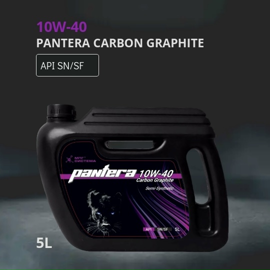 Масло бензиновое PANTERA 10W-40 Carbon-Graphite, 5л
