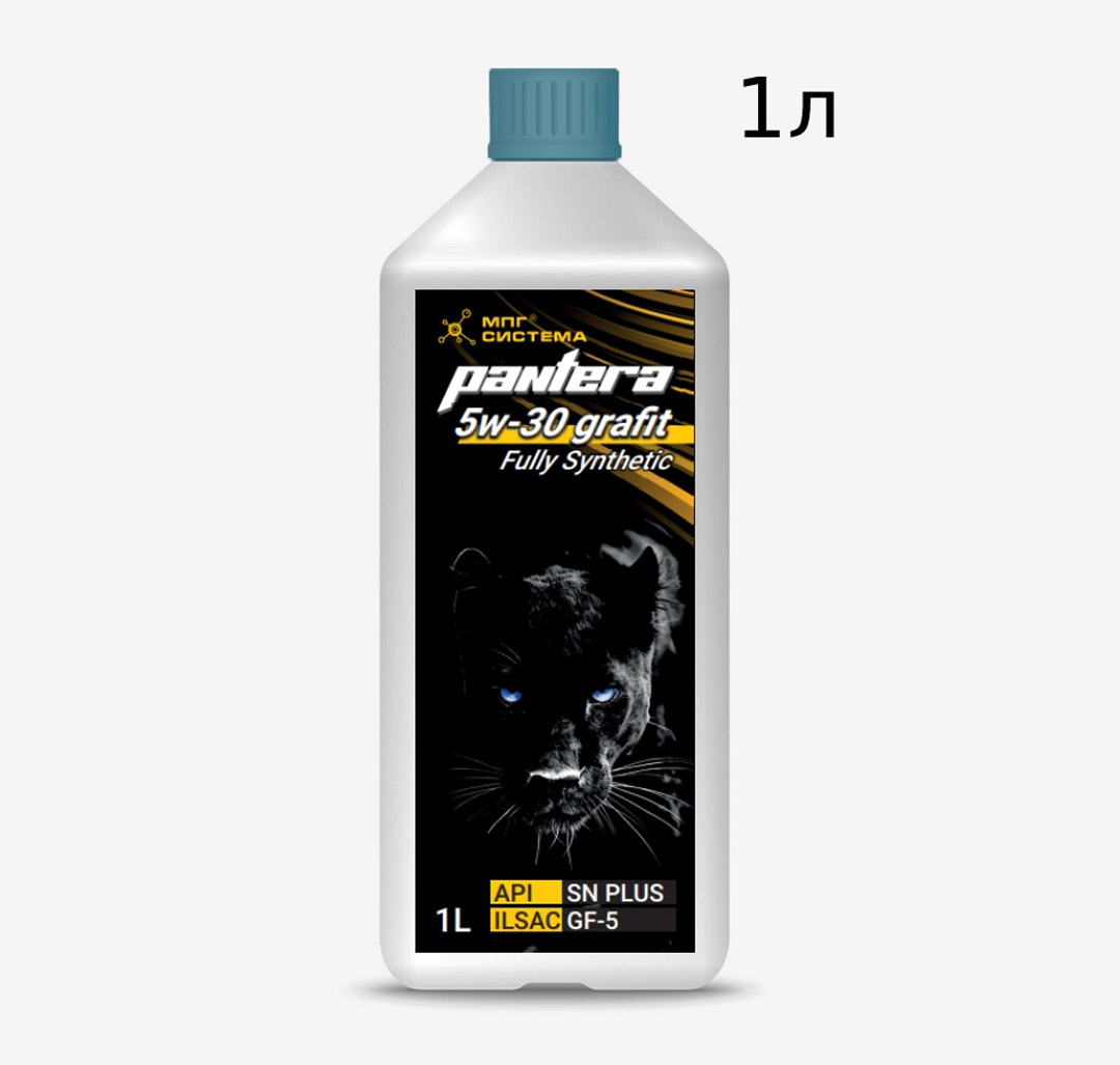 Масло бензиновое PANTERA 5W-30 Grafit, 1л