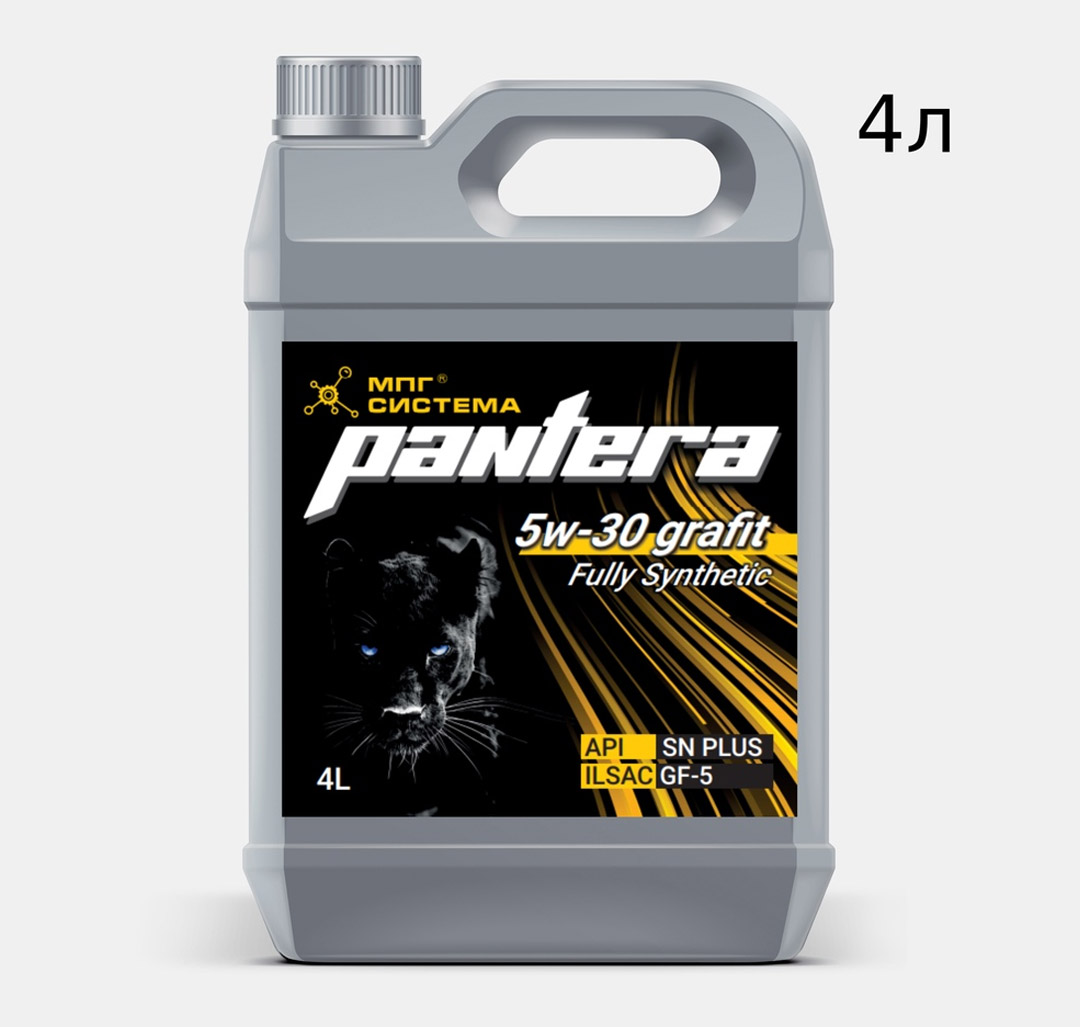 Масло бензиновое PANTERA 5W-30 Grafit, 4л