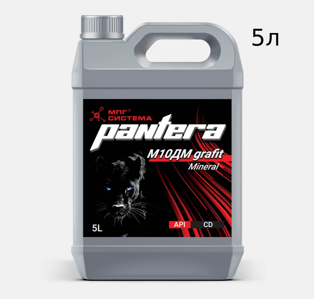 Масло дизельное PANTERA М10ДМ Carbon – Grafit, 5л