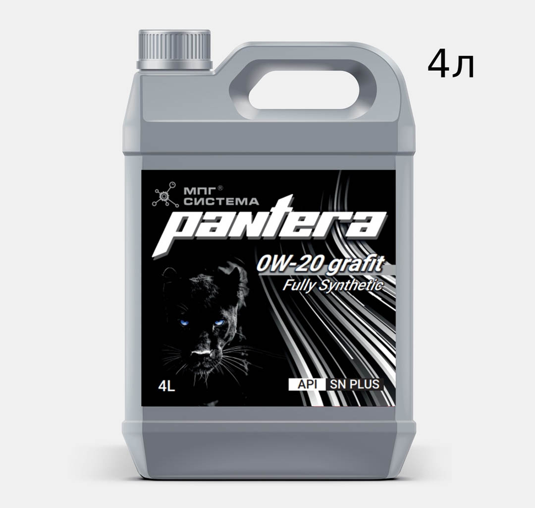 Масло бензиновое PANTERA 0W-20 Carbon – Grafit, 4л
