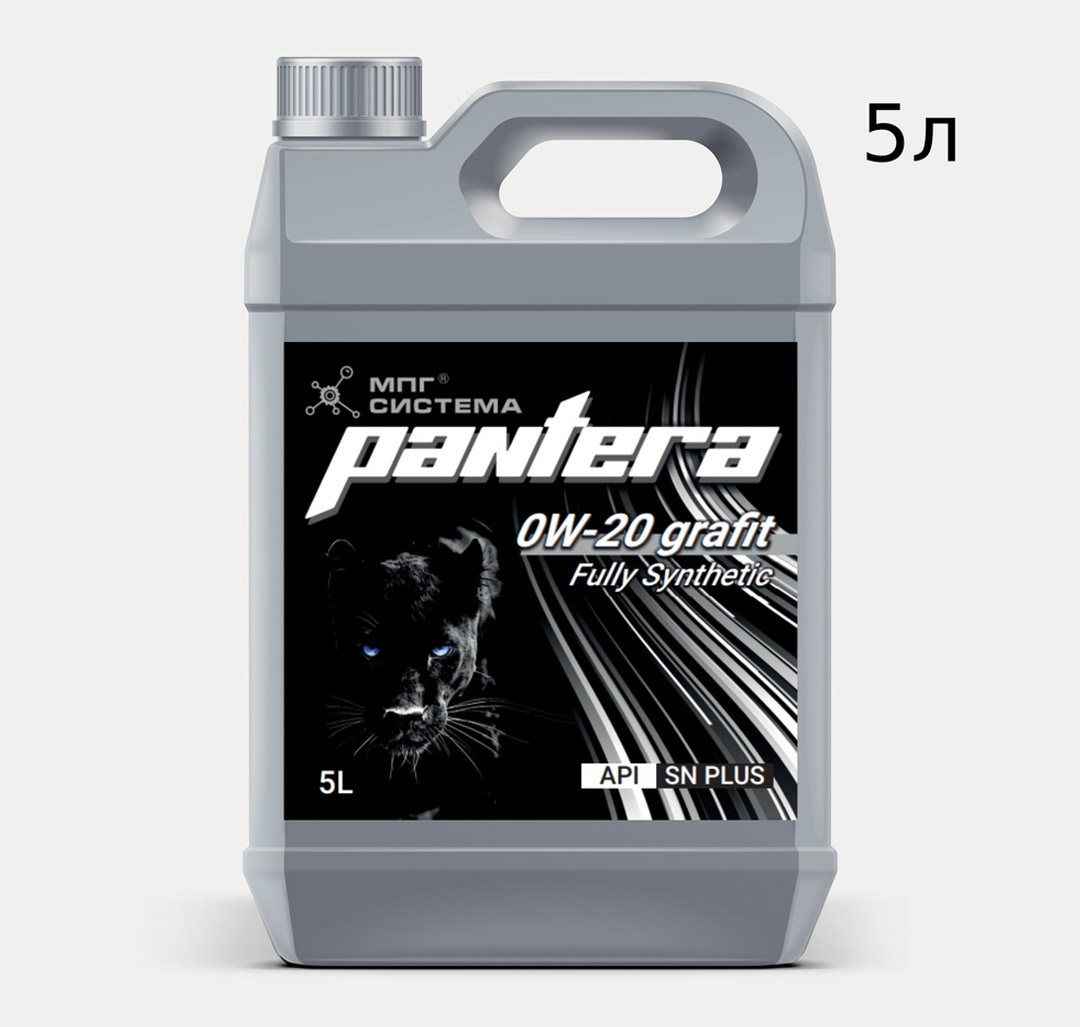 Масло бензиновое PANTERA 0W-20 Carbon – Grafit, 5л