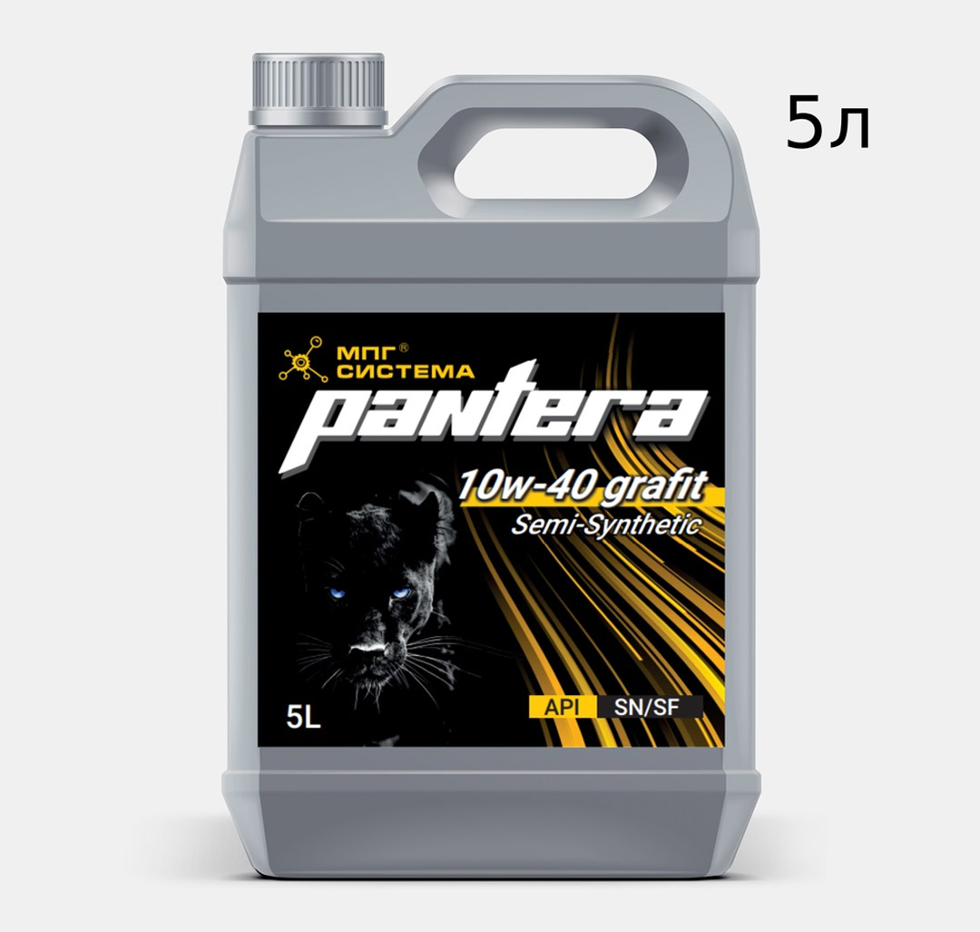 Масло бензиновое PANTERA 10W-40 Grafit, 5л