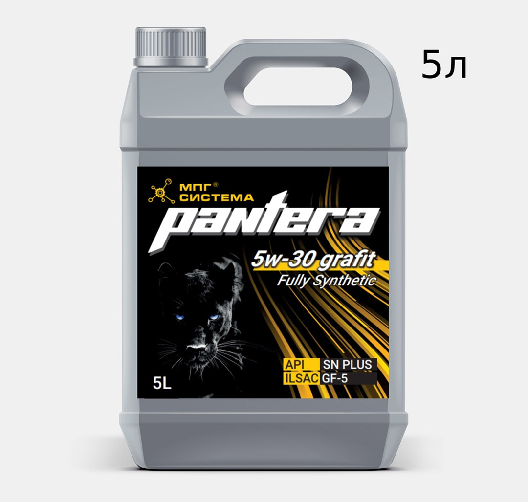 Масло бензиновое PANTERA 5W-30 Grafit, 5л